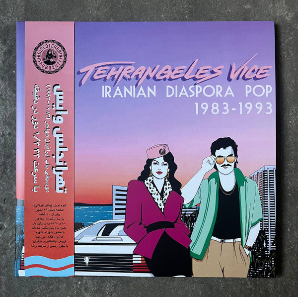 Various - Tehrangeles Vice — front sleeve