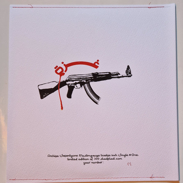 Muslimgauze - Twelve Inch Single #One — back sleeve