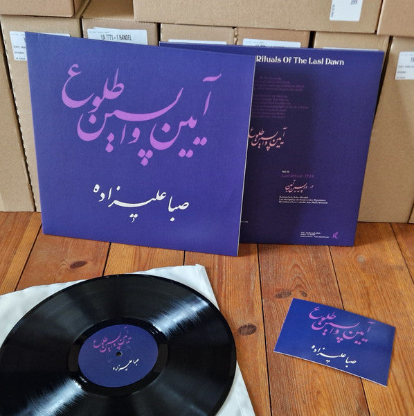 Saba Alizâdeh - Rituals Of The Last Dawn — front sleeve