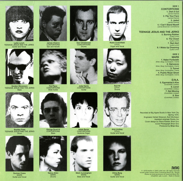 Various - No New York — back sleeve