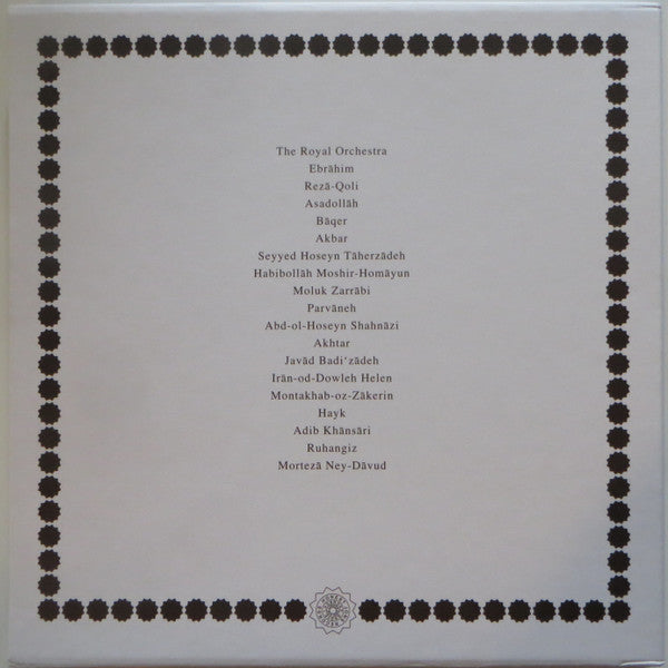 Various - Let No One Judge You: Early Recordings From Iran, 1906-1933 — back sleeve