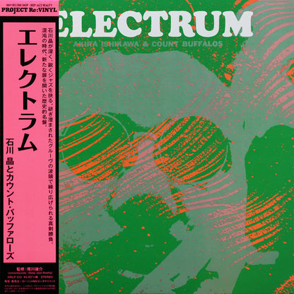 Akira Ishikawa & Count Buffalos* : Electrum (LP, Album, Ltd, RE, Gat)