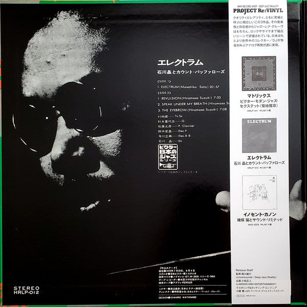 Akira Ishikawa & Count Buffalos* : Electrum (LP, Album, Ltd, RE, Gat)