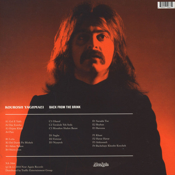 Kourosh Yaghmaei - Back From The Brink (Pre-Revolution Psychedelic Rock From Iran: 1973-1979) — back sleeve
