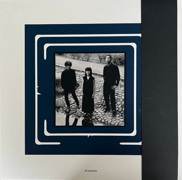 Usurabi = Usurabi – Chita (LP, Album) vinyl record | Paranoise Records