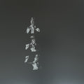 William Basinski – The Disintegration Loops (8xLP, Comp, Dlx, Num, RE, RM) vinyl record | Paranoise Records