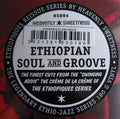 Various – Ethiopian Soul And Groove - Ethiopian Urban Modern Music Vol. 1 (LP, Comp, RE, 180) vinyl record | Paranoise Records