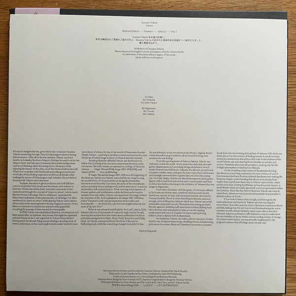 Susumu Yokota – Sakura (2xLP, Album, Ltd, RE, Blu) vinyl record | Paranoise Records