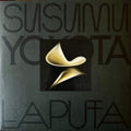 Susumu Yokota – Skintone Edition Volume 1 - Albums 1-7 (Box, Comp, RE, RM + 2xLP, Album, Gol + LP, Album, ) vinyl record | Paranoise Records