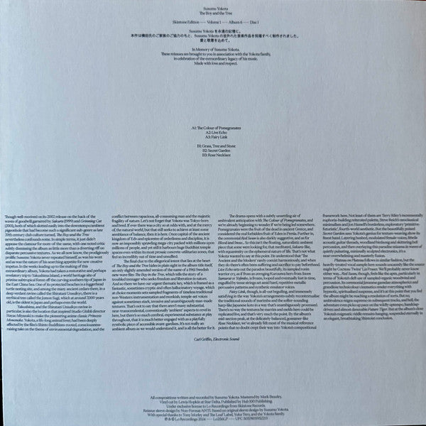 Susumu Yokota – Skintone Edition Volume 1 - Albums 1-7 (Box, Comp, RE, RM + 2xLP, Album, Gol + LP, Album, ) vinyl record | Paranoise Records