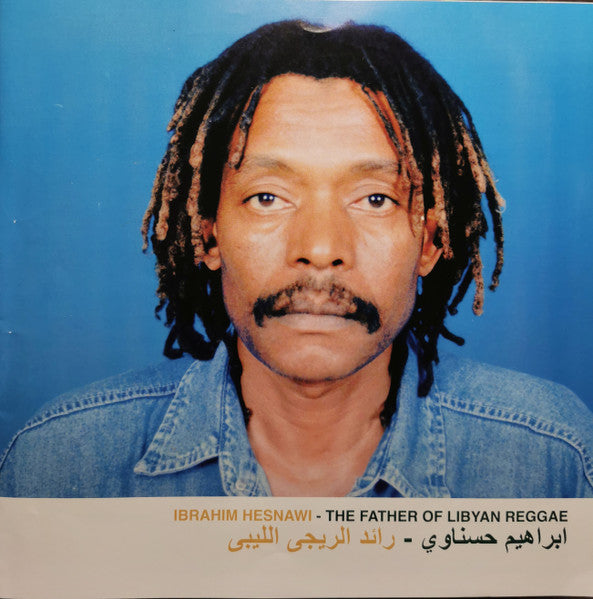 إبراهيم الحسناوي = إبراهيم الحسناوي – The Father Of Libyan Reggae = رائد الريجى الليبى (LP, Comp) vinyl record | Paranoise Records