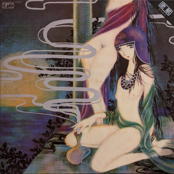 Yoshiko Sai = Yoshiko Sai – 密航 = Mikkou (LP, Album, RE) vinyl record | Paranoise Records