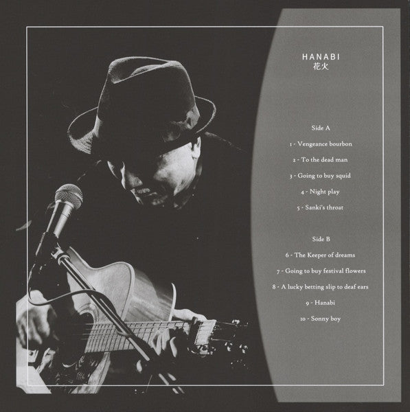 Tomokawa Kazuki = Tomokawa Kazuki – 花火 = Hanabi (LP, Comp, Ltd, RM) vinyl record | Paranoise Records