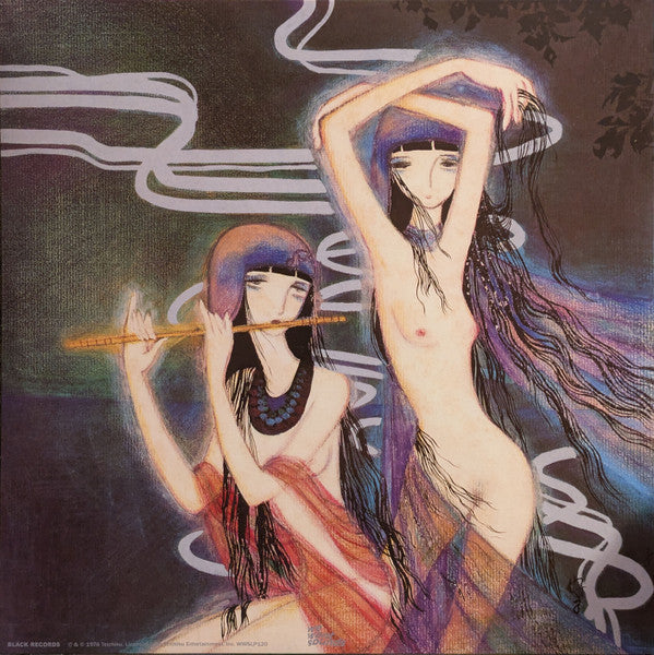 Yoshiko Sai = Yoshiko Sai – 密航 = Mikkou (LP, Album, RE) vinyl record | Paranoise Records