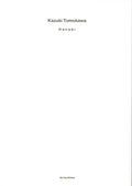 Tomokawa Kazuki = Tomokawa Kazuki – 花火 = Hanabi (LP, Comp, Ltd, RM) vinyl record | Paranoise Records