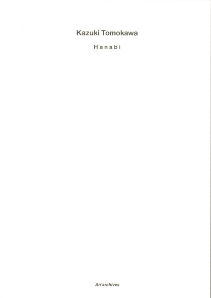 Tomokawa Kazuki = Tomokawa Kazuki – 花火 = Hanabi (LP, Comp, Ltd, RM) vinyl record | Paranoise Records