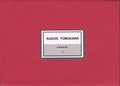 Tomokawa Kazuki = Tomokawa Kazuki – 花火 = Hanabi (LP, Comp, Ltd, RM) vinyl record | Paranoise Records