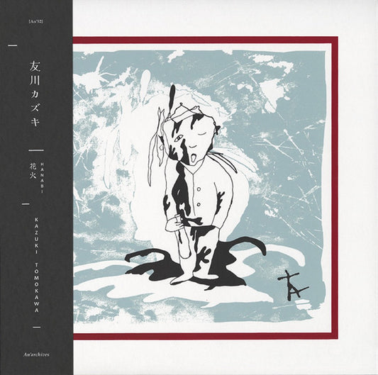 Tomokawa Kazuki = Tomokawa Kazuki – 花火 = Hanabi (LP, Comp, Ltd, RM) vinyl record | Paranoise Records
