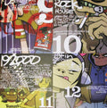 Gorillaz – Gorillaz (2xLP, Album, RE, Gat) vinyl record | Paranoise Records