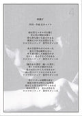 Tomokawa Kazuki = Tomokawa Kazuki – 花火 = Hanabi (LP, Comp, Ltd, RM) vinyl record | Paranoise Records