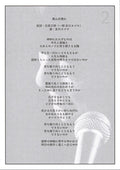 Tomokawa Kazuki = Tomokawa Kazuki – 花火 = Hanabi (LP, Comp, Ltd, RM) vinyl record | Paranoise Records