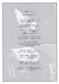 Tomokawa Kazuki = Tomokawa Kazuki – 花火 = Hanabi (LP, Comp, Ltd, RM) vinyl record | Paranoise Records