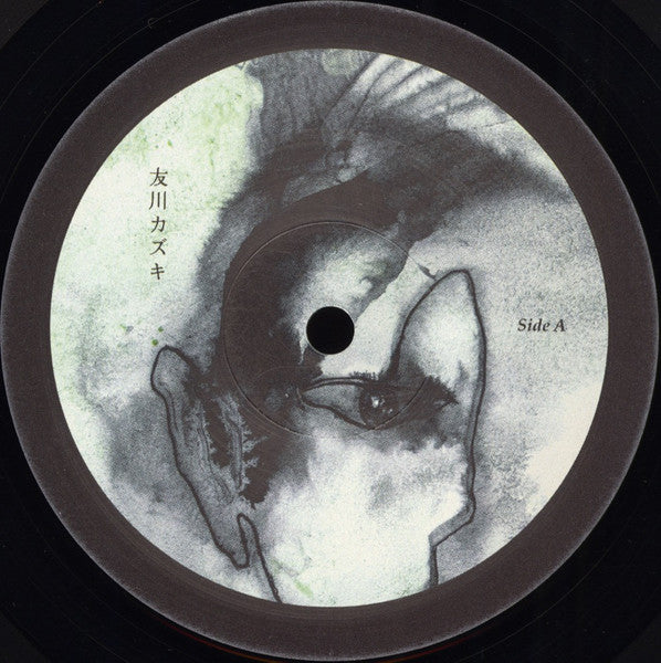 Tomokawa Kazuki = Tomokawa Kazuki – 花火 = Hanabi (LP, Comp, Ltd, RM) vinyl record | Paranoise Records