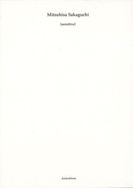 Mitsuhisa Sakaguchi – Sensitive (LP, Album, Ltd) vinyl record | Paranoise Records
