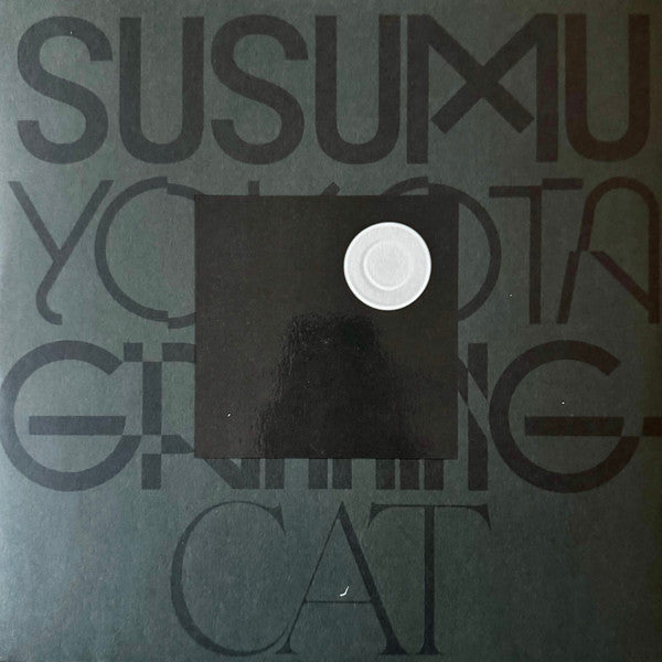 Susumu Yokota – Skintone Edition Volume 1 - Albums 1-7 (Box, Comp, RE, RM + 2xLP, Album, Gol + LP, Album, ) vinyl record | Paranoise Records
