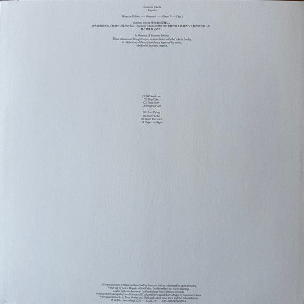 Susumu Yokota – Skintone Edition Volume 1 - Albums 1-7 (Box, Comp, RE, RM + 2xLP, Album, Gol + LP, Album, ) vinyl record | Paranoise Records