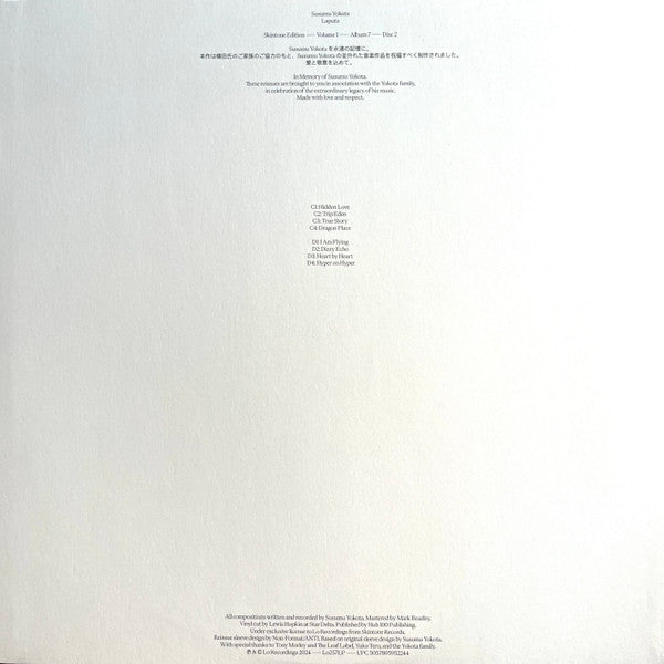 Susumu Yokota – Laputa (2xLP, Album, Ltd, RE, Bei) vinyl record | Paranoise Records
