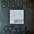 Susumu Yokota – Skintone Edition Volume 1 - Albums 1-7 (Box, Comp, RE, RM + 2xLP, Album, Gol + LP, Album, ) vinyl record | Paranoise Records