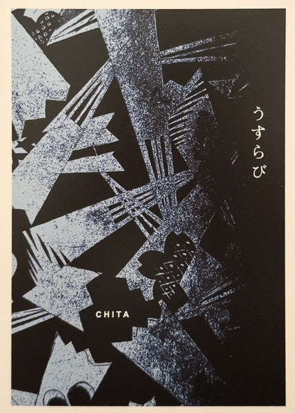 Usurabi = Usurabi – Chita (LP, Album) vinyl record | Paranoise Records