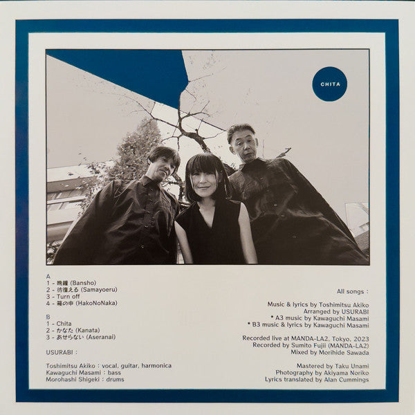 Usurabi = Usurabi – Chita (LP, Album) vinyl record | Paranoise Records