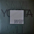 Susumu Yokota – Skintone Edition Volume 1 - Albums 1-7 (Box, Comp, RE, RM + 2xLP, Album, Gol + LP, Album, ) vinyl record | Paranoise Records