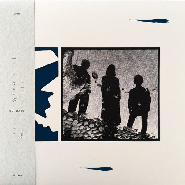 Usurabi = Usurabi – Chita (LP, Album) vinyl record | Paranoise Records