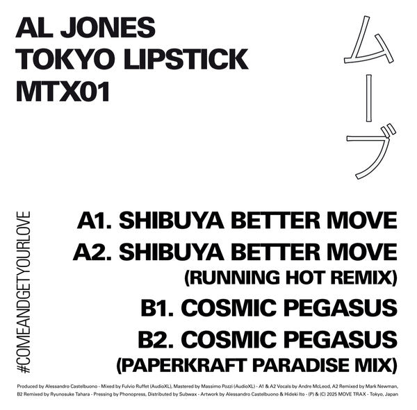 Al Jones – Tokyo Lipstick EP (12", EP) vinyl record | Paranoise Records