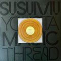 Susumu Yokota – Skintone Edition Volume 1 - Albums 1-7 (Box, Comp, RE, RM + 2xLP, Album, Gol + LP, Album, ) vinyl record | Paranoise Records