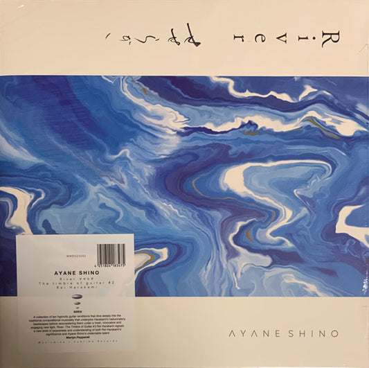 Ayane Shino – River せせらぎ The Timbre Of Guitar #2  (LP, Album, Ltd, Blu) vinyl record | Paranoise Records