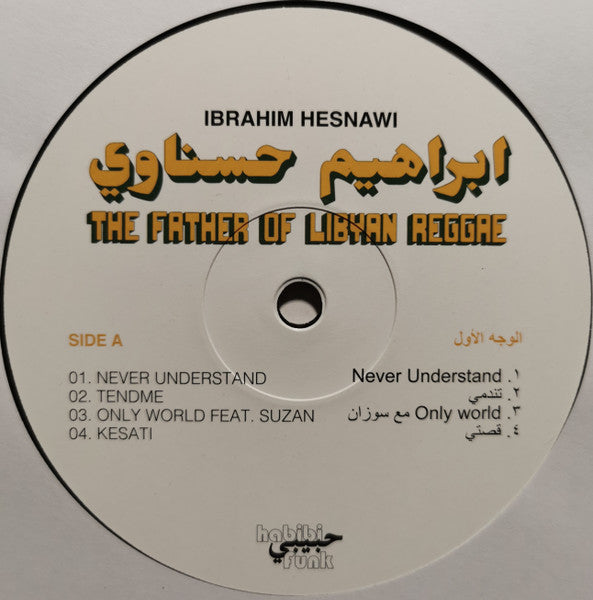 إبراهيم الحسناوي = إبراهيم الحسناوي – The Father Of Libyan Reggae = رائد الريجى الليبى (LP, Comp) vinyl record | Paranoise Records