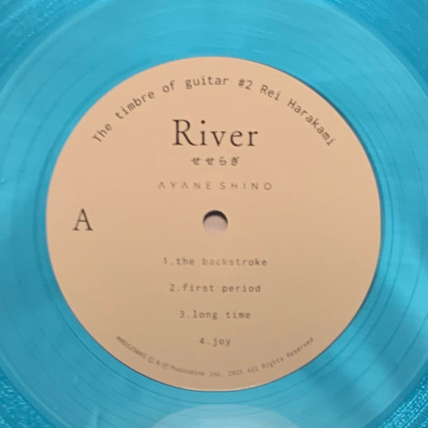 Ayane Shino – River せせらぎ The Timbre Of Guitar #2  (LP, Album, Ltd, Blu) vinyl record | Paranoise Records
