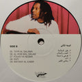 إبراهيم الحسناوي = إبراهيم الحسناوي – The Father Of Libyan Reggae = رائد الريجى الليبى (LP, Comp) vinyl record | Paranoise Records