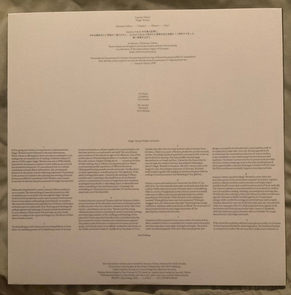 Susumu Yokota – Magic Thread (2xLP, Album, RE, RM, Gol) vinyl record | Paranoise Records