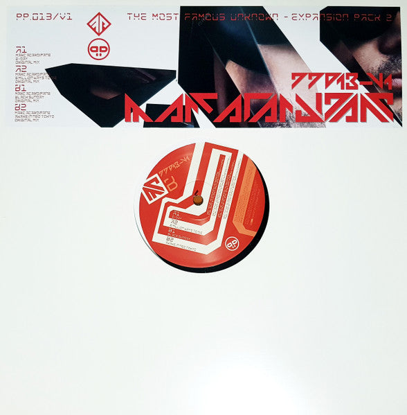 Marc Acardipane – The Most Famous Unknown - Expansion Pack 2 (12", Comp, RM) vinyl record | Paranoise Records