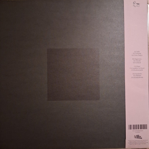 Susumu Yokota - Sakura — back sleeve