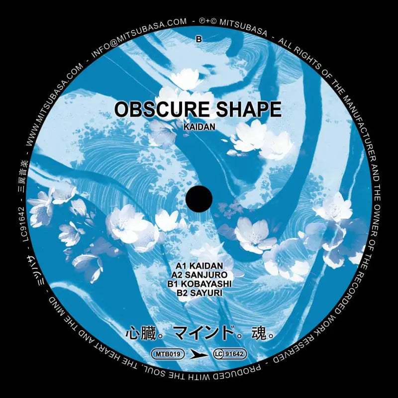 Obscure Shape - Kaidan — front sleeve